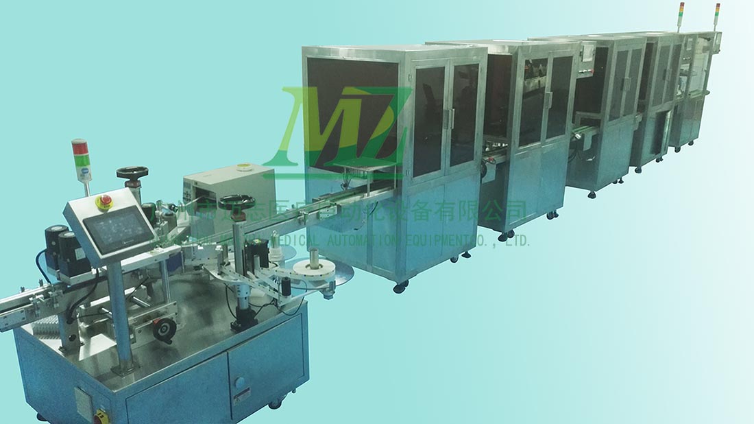 血型卡灌裝生產(chǎn)流水線 血型卡灌裝生產(chǎn)流水線